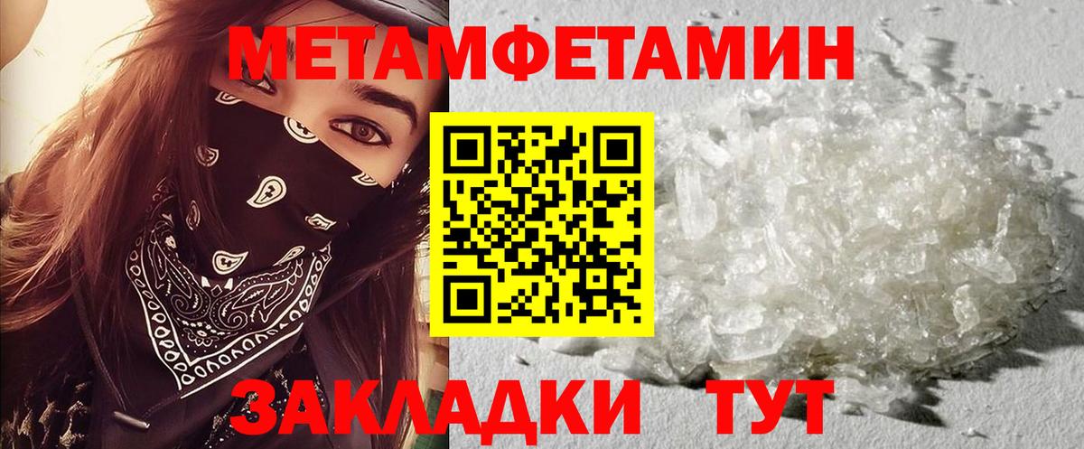 Амфетамин Premium  Вход с VPN  Северобайкальск 