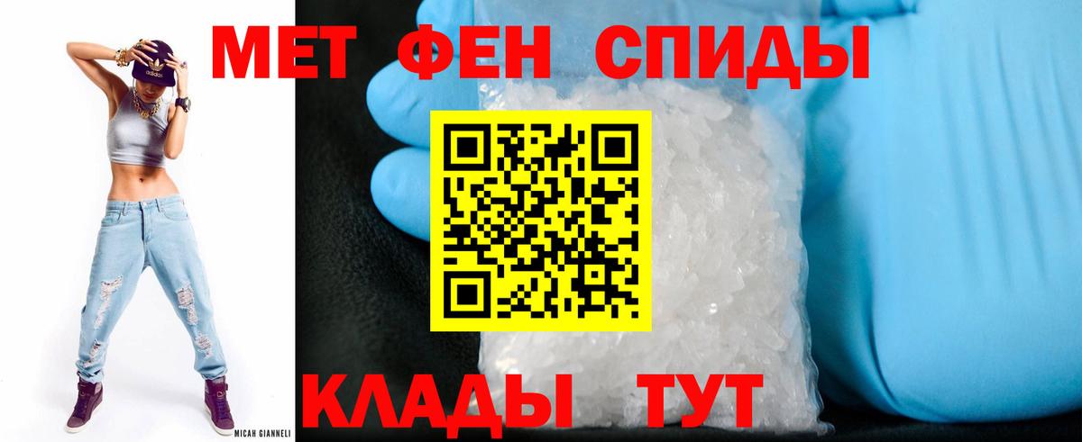 АМФЕТАМИН 98% Северобайкальск