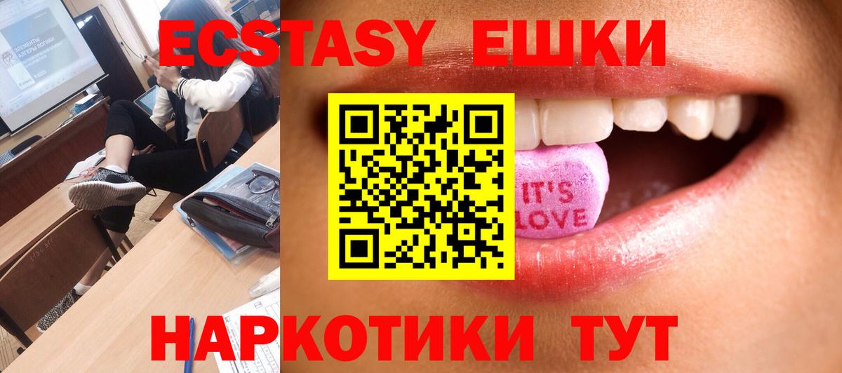 ЭКСТАЗИ Punisher  Вход с VPN  Северобайкальск 