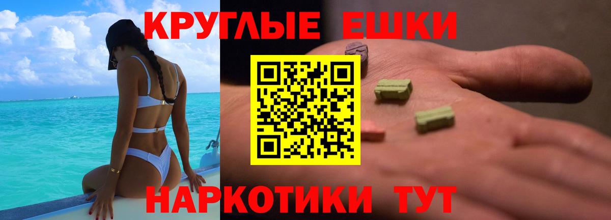 Ecstasy Cube Северобайкальск