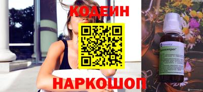 ешки Краснокаменск