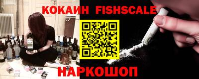кокаин VHQ Комсомольск-на-Амуре