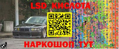 кокаин VHQ Комсомольск-на-Амуре