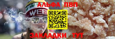 кокаин VHQ Комсомольск-на-Амуре