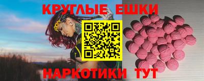 ECSTASY Конаково
