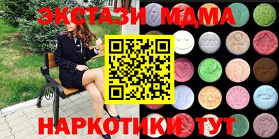 тгк Коммунар
