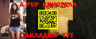 тгк Коммунар