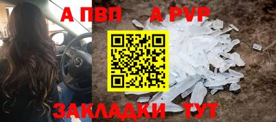 кокаин VHQ Комсомольск-на-Амуре