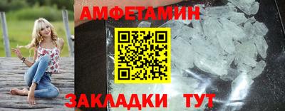 кокаин VHQ Комсомольск-на-Амуре