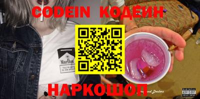 кокаин VHQ Комсомольск-на-Амуре