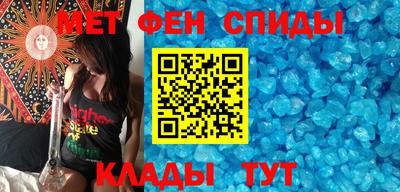 мефедрон Краснодар