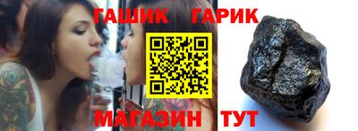 тгк Коммунар