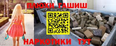 кокаин VHQ Комсомольск-на-Амуре