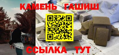 тгк Коммунар