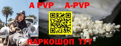 кокаин VHQ Комсомольск-на-Амуре