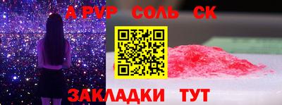 кокаин VHQ Комсомольск-на-Амуре