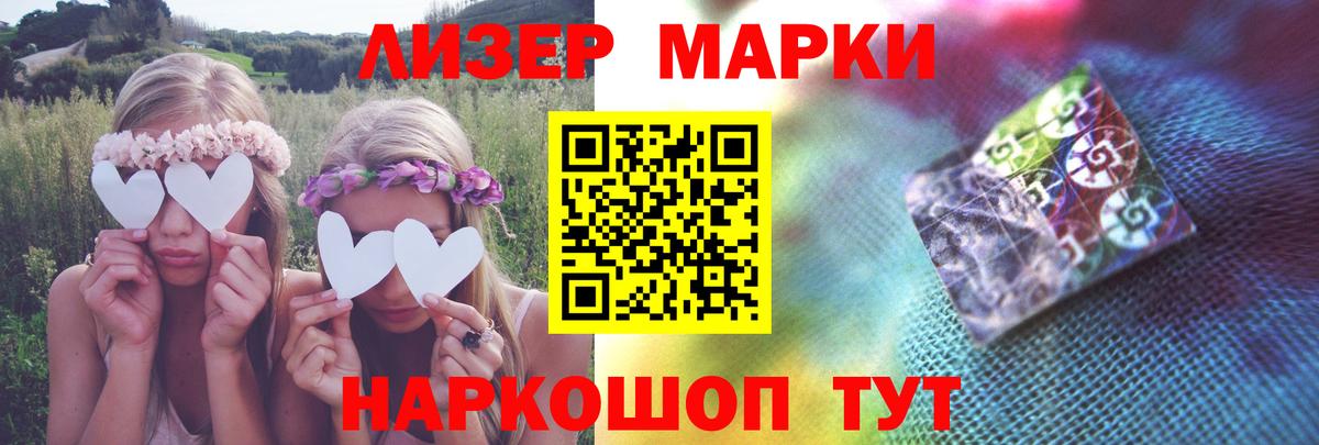 ЛСД экстази ecstasy  ЛСД экстази ecstasy  Северобайкальск  Вход с VPN 