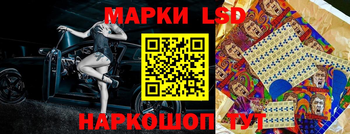 Марки N-bome 1,5мг  Марки N-bome 1,5мг  Северобайкальск  Вход с VPN 